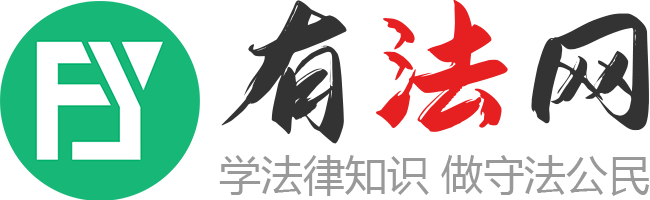 有法網(wǎng)